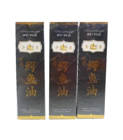 croco oil-1